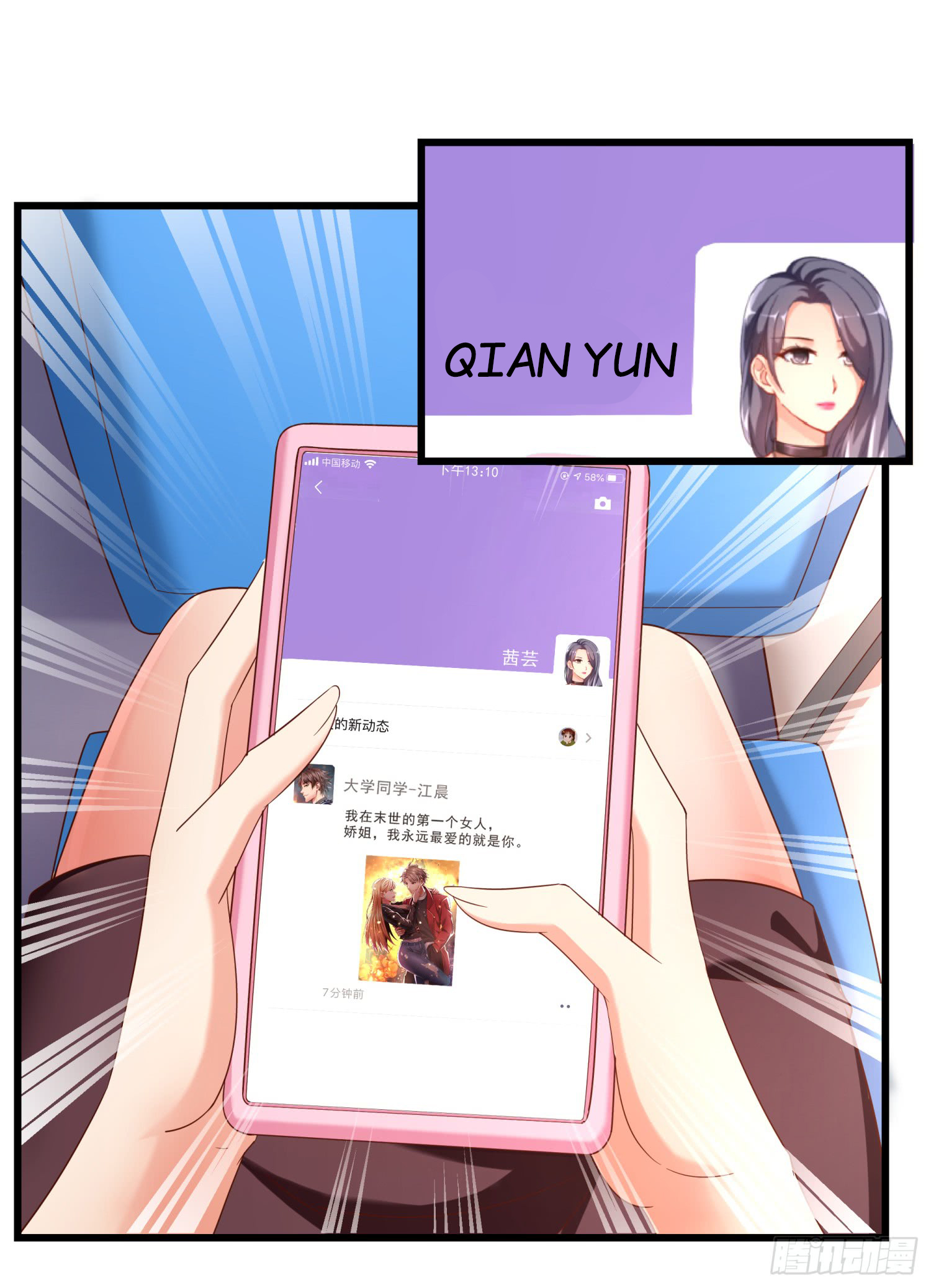 Super School Doctor Chapter 11 Bahasa Indonesia